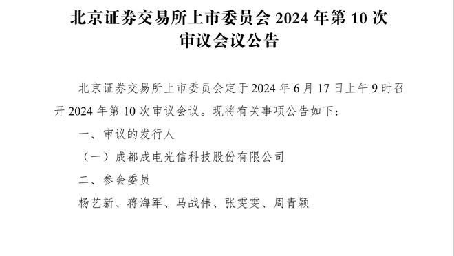 胖橘？芬奇：锡安就像是一只猫 在空中对抗后他总是能双脚落地